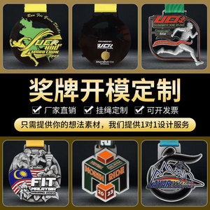 Medallas Personalizadas Taiyao de Metal para Maratón y Fútbol, Pintadas con Esmalte en Oro, Plata y Bronce, Premios para Torneos de Baloncesto - Product Image 3