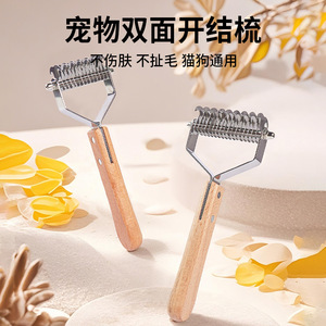Peine para mascotas, removedor de pelo para cachorros, cepillo para el cuidado de gatos, peine desenredante de madera, suministros de aseo para Teddy y Golden Retriever - Product Image 2