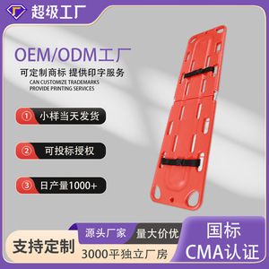 Floating Foldable PE Rescue Stretcher With Head Fixation For Water And <b>Fire</b> Rescue - Product Image 2