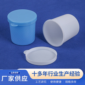 Vaso de Medicamentos Kehua de Cuatro Colores con Tapa, Portátil de Plástico para Medicación Matutina, Nocturna y del Mediodía - Product Image 3