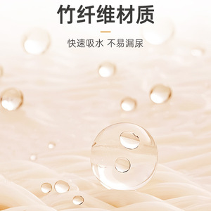 Liker adult waterproof washable <b>nursing</b> <b>pad</b>, women's menstrual <b>pad</b>, elderly diaper <b>pad</b>, reusable diaper <b>pad</b> - Product Image 2