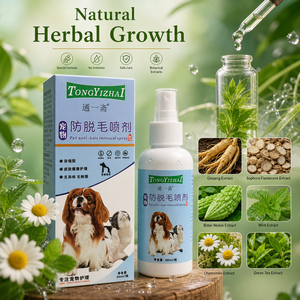 Spray Herbal Zourunan de 60 ml para Controlar la Caída del Pelo en Perros y Gatos, <span class=keywords><strong>Precio</strong></span> de Fábrica al por Mayor - Product Image 5