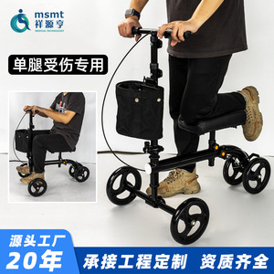 Msmt Rodillera con ruedas para rehabilitación y movilidad de una sola pierna, ayuda para caminar y recuperación de lesiones en la pierna. - Product Image 1