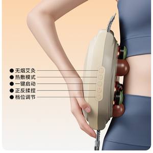 Masseur abdominal AUX beige à chauffage automatique, techniques simulant le toucher humain, favorise le péristaltisme intestinal - Product Image 3