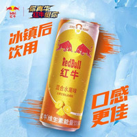 Groothandel Originele RedBull Prime Energy Drinks 325ML Suiker Vrij Passievrucht Smaak Energie Drink