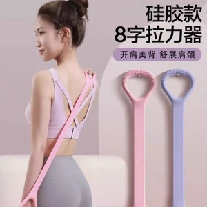 สายรัดซิลิโคนแบบมีตัวเปิดด้านหลัง รุ่น Figure 8 สำหรับยืดไหล่และคอ อุปกรณ์ออกกำลังกายโยคะที่บ้าน - Product Image 1