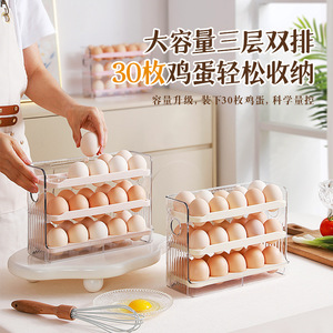 Egg Storage Box Automatic Flip Top Refrigerator Side Door Organizer Durable Kitchen Food Container - Product Image 5