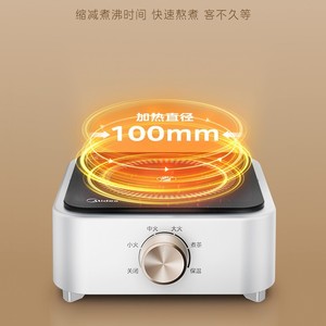Estufa Eléctrica de Cerámica Midea, Mini Tetera Multifuncional con Función de Mantenimiento de Calor, Blanca, 1 Quemador, Control por Perilla - Product Image 4