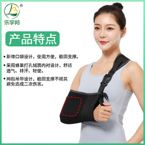 Custom Forearm Sling Shoulder Arm Support Breathable Elbow Joint Brace Unisex Wrist Protection Health Care Gear - Product Image 4