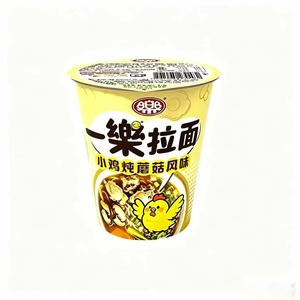 Confezione Assortita di Noodles Istantanei Giapponesi al Gusto di Manzo, Pollo e Frutti di Mare, Scatola Snack di Farina di Grano Fritta - Product Image 1