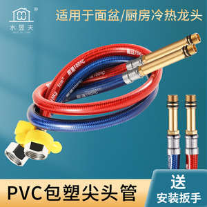 Tuyau flexible en PVC enduit, 1/2 pouce, caoutchouc EPDM, haute pression 100 PSI, pour robinet d'évier de cuisine, eau chaude et froide. - Product Image 4