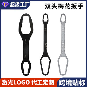 Llave de boca doble de 8-22 mm, hexagonal, métrica, de acero industrial, con mordaza dentada - Product Image 5