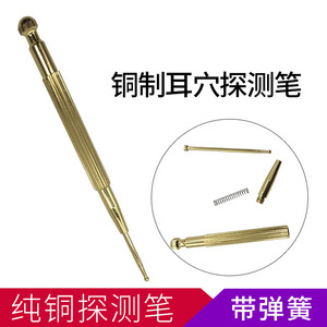 Sondes auriculaires en gros, sondes auriculaires en acier inoxydable, sondes auriculaires en laiton pour la détection des points d'acupuncture. - Product Image 5