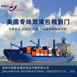 Línea de Transporte Internacional DPD de China a Países Bajos, Flete Marítimo con Despacho de Aduanas Incluido - Product Image 3