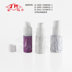 Botella pulverizadora de polvo seco Jm de 60ml, 80ml, 120ml, moldeada por inyección para mascotas, para talco, medicamentos y fragancias. - Product Image 3