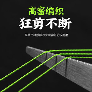 Ligne de pêche tressée Chijin 8 brins haute résistance rose 100M pour lancer longue distance - Product Image 5