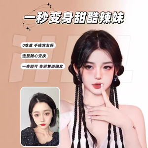 ต่อผมหางม้าถักเปียคู่แบบโทริส สไตล์ Y2K ที่ดูสมจริง ทำด้วยมือด้วยลวดทนความร้อนสูงเพื่อการจัดแต่งทรงผมที่ง่ายดาย - Product Image 4