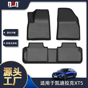 TPE Car <b>Floor</b> Mats 4Pcs Semi Enclosed For Cadillac XT4 XT5 XT6 All Season Waterproof - Product Image 5