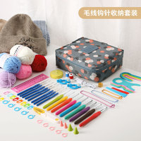Kit de crochet portable 58 pièces pour débutants, avec crochets, pelotes de laine, aiguilles en plastique, marqueurs de mailles et sac de rangement