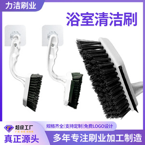 Cepillo de limpieza multifuncional para grietas con cerdas de nailon para el baño, el suelo, el fregadero y las manchas de vidrio - Product Image 4