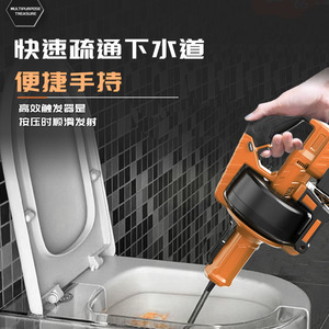 Lithium Ion Battery Drain Cleaner Portable Electric Quick Action For Toilet Kitchen Bathroom Household Drains - Product Image 2