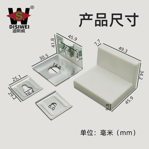 Support d'angle de meuble Disiwei 0102 en forme de gourde, blanc, pour quincaillerie de meuble de rangement - Product Image 5