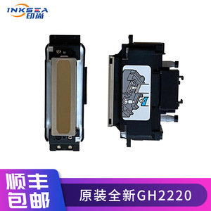 หัวพิมพ์เอปสัน ริโก้ Gh2220 ใช้ได้กับ Gh2220g5g6 สำหรับอุปกรณ์เครื่องพิมพ์ - Product Image 4
