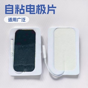 Parche de Electrodo Médico Yancheng Linhua 60x90mm Autoadhesivo, Accesorio para Dispositivos de Fisioterapia, para Masajes y Salud - Product Image 5