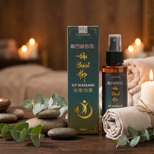 น้ำมันนวดสมุนไพร CHANVRE สเปรย์น้ำมันนวดผ่อนคลาย 100 มล. ราคาถูกจากเวียดนาม - Product Image 2