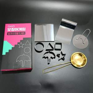 銅クッキーカッター卸売DIYベーキングツールクリエイティブラウンドと傘形状の金属型 - Product Image 5