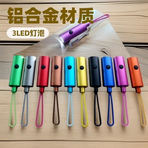 ไฟฉายพวงกุญแจขนาดเล็กอลูมิเนียมอัลลอยด์ 3LED พร้อมสายซิลิโคนสำหรับเดินป่าตั้งแคมป์ใช้ทุกวัน - Product Image 1