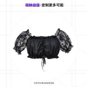 Top Corto de Satén Negro para Mujer, Estilo Anime Moe, con Mangas Abullonadas de Malla Floral, Disfraz para Actuaciones - Product Image 1