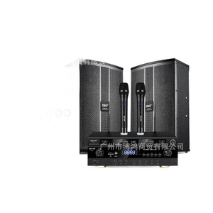 Sast Conference Audio System 100-220m Professional Meeting Set With Wireless Microphones For Office Use - Product Image 5