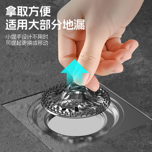 Floor Drain Filter 10-Pack PP Material Hair Catcher For Bathroom Toilet Drain Cleaning - Product Image 4