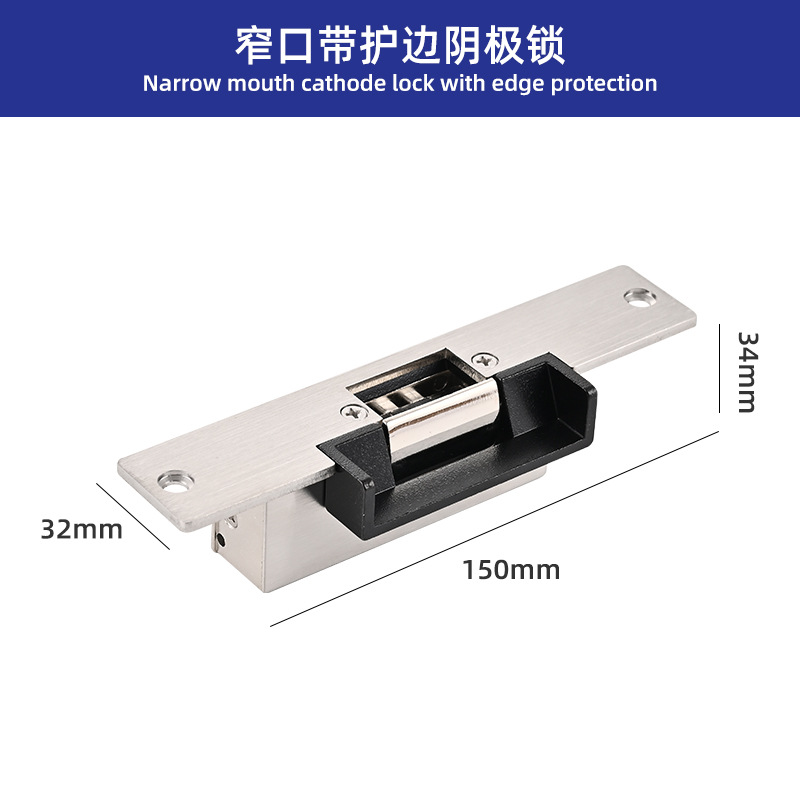 Narrow-mouth edge-protected cathode lock