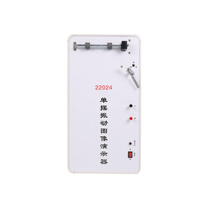 J22024 Simple Pendulum Vibration Image Demonstration Device for High School <b>Physics</b>: Mechanical Vibration and Wave Harmonic - Product Image 3