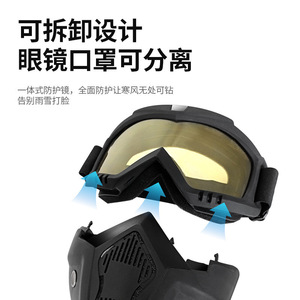 Protection faciale monobloc 3 mm anti-éclaboussures pour usage extérieur - Product Image 5