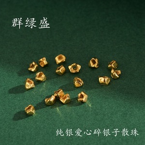 Qunlvsheng Heart Shaped Ingot Beads S925 Sterling Silver Gold Plated DIY Necklace <b>Bracelet</b> Spacer Jewelry Findings - Product Image 3