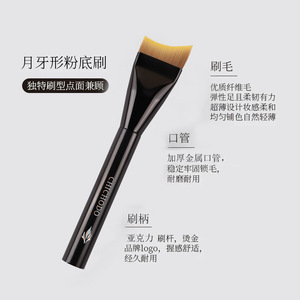 Pinceau de fond de teint en forme de croissant ultra fin et courbé, poils synthétiques, manche en acrylique, pour l'application du maquillage du visage - Product Image 4