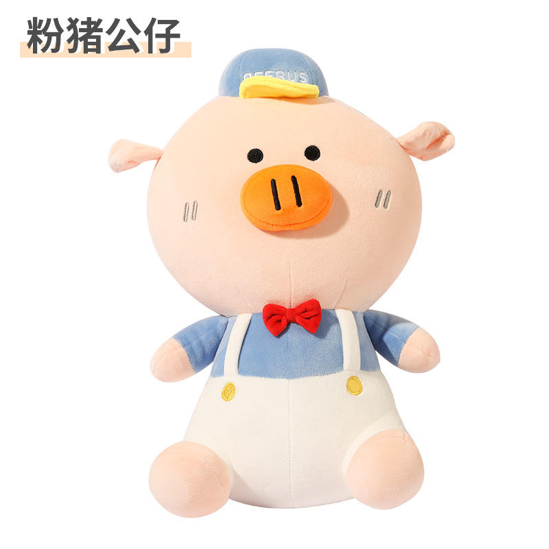 ตุ๊กตาหมูสีชมพู