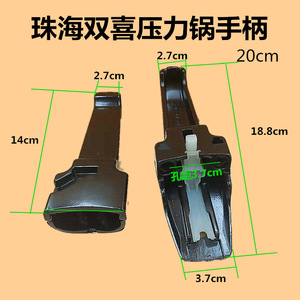 Electric <b>Pressure</b> <b>Cooker</b> Handle 24-26 Cm Plastic <b>Pressure</b> Release Device Household Use - Product Image 2