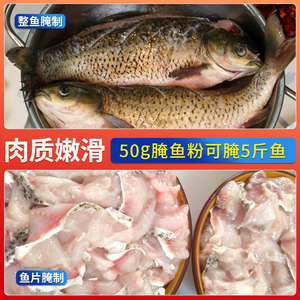 คอนวี คอมเมอร์เชียล โฮลเซล วัตถุดิบสำหรับหมัก<span class=keywords><strong>ปลา</strong></span>แบบพิเศษ ผงหมัก<span class=keywords><strong>ปลา</strong></span>สำหรับร้านอาหาร เครื่องปรุงรสอาหารทะเล - Product Image 2