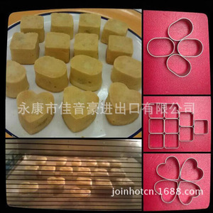 Aluminum Cookie Cutters 3Pcs Heart Oval Square Baking Molds For Cake Pastry - Product Image 2