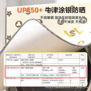 Funda para lavadora Oxford con revestimiento plateado para lavadora automática de carga superior, 90% de contenido de tela, impermeable y resistente al sol. - Product Image 3