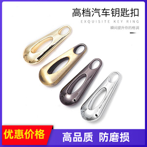พวงกุญแจรถโลหะผสมสังกะสีรูปหยดน้ำชุบโครเมียมใช้ในบ้าน - Product Image 5