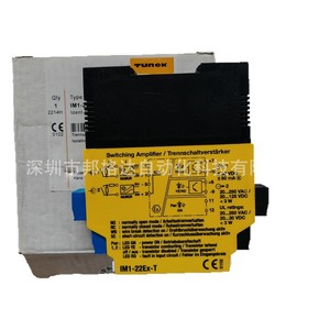 Barrera de Seguridad TURCK IM1-22EX-T 7541232, Acoplamiento Óptico, Automatización Industrial - Product Image 5