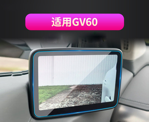Velocímetro para salpicadero <span class=keywords><strong>de</strong></span> navegación <span class=keywords><strong>de</strong></span> coche, pantalla táctil, Protector <span class=keywords><strong>de</strong></span> pantalla <span class=keywords><strong>de</strong></span> vidrio templado para Genesis GV60 2023, Kits interiores - Product Image 3