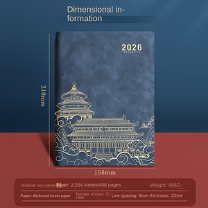 Lịch trình 2026 bìa cứng Hướng dẫn sử dụng máy tính xách tay 365 ngày kế hoạch hàng ngày Cấm Thành phố thủy triều quốc gia thiết kế bút da mềm chèn 100 - Product Image 4