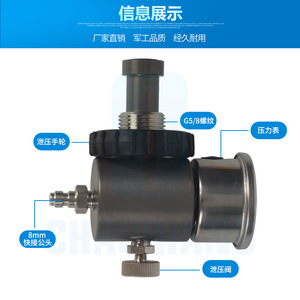 Adaptador de llenado de oxígeno Chaoqiang G5/8, conector de tanque de aire para buceo con rosca de 8 mm, acero inoxidable de alta presión - Product Image 4