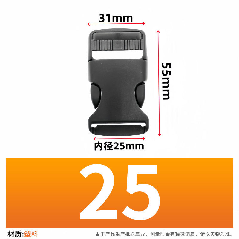 K2501a engrosado [diámetro interior 2,5 cm]